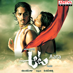 Aata (Original Motion Picture Soundtrack)