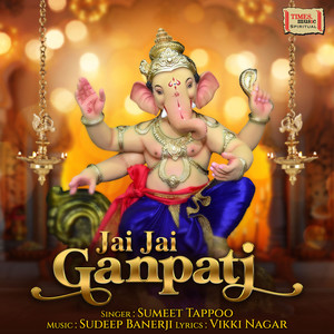 Jai Jai Ganpati