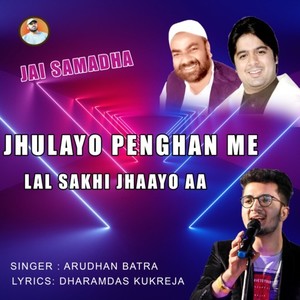 Jhulayo Penghan Me Lal Sakhi Jhaayo Aa