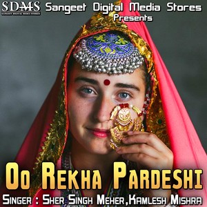 Oo Rekha Pardeshi