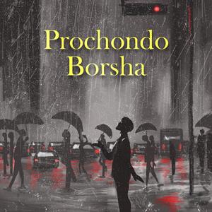 Prochondo Borsha (feat. Cizzy)