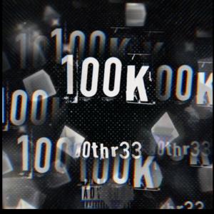 100k (feat. ooze2nasty) (Explicit)