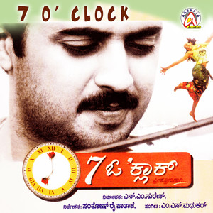 7 O' Clock (Original Motion Picture Soundtrack)