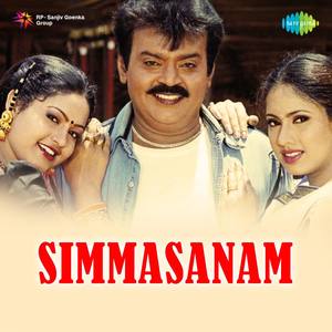 Simmasanam (Original Motion Picture Soundtrack)