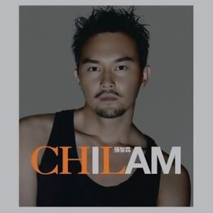 张智霖专辑《I AM CHILAM》封面图片