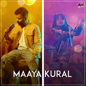 Inda Uruvamillada (From 