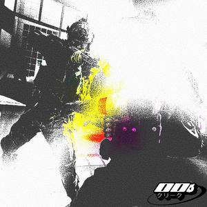 choppa to his face. (Explicit)