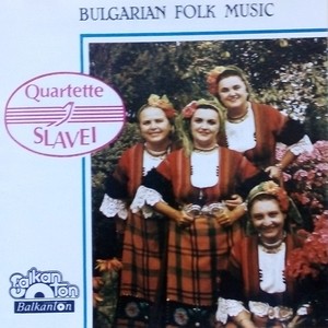 Сбор се събра и заигра