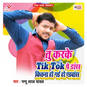 Jan Aa Jaiha Bakri Chrawe Ho