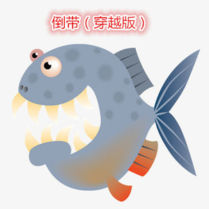 二愣狗 - 搁浅 (穿越版)