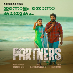 Innolam Thonna Kauthukam (From "Partners")