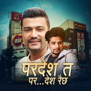 Paradesh Ta Para...desh Raichha