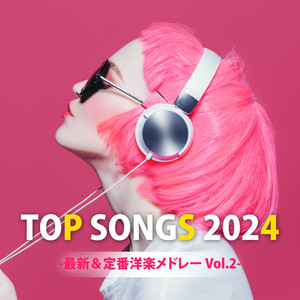 TOP SONGS 2024 最新&定番洋楽メドレー