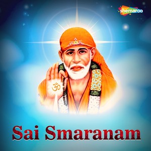 Sai Smaranam