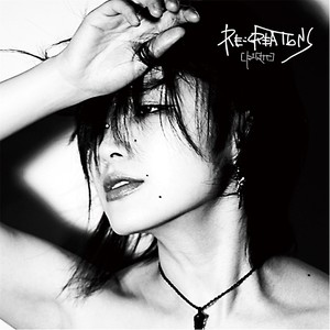 Papercut (Noah Mix)