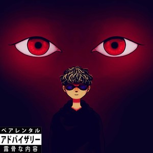 Ojos de Shinigami (Explicit)