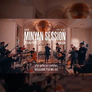 Halleluhu(Psalms 150) (Live)