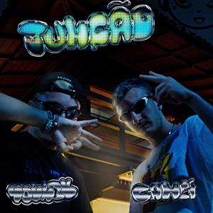 Junção (feat. Canei) [Explicit]