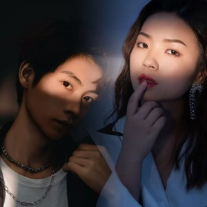 你妈到底要咋说 (伴奏)