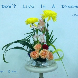 Don't live a dream