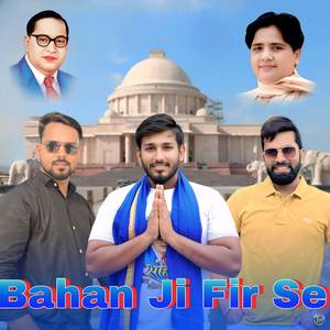 Bahan Ji Fir Se