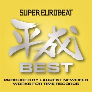 Superman (Extended Mix)