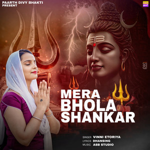 Mera Bhola Shankar