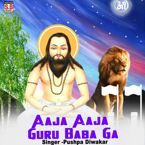 Aaja Aaja Guru Baba Ga