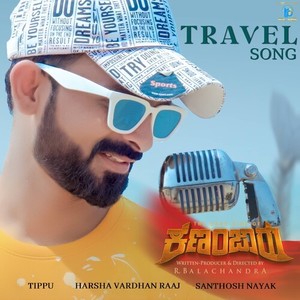 Travel Song (From "Kannanjaru") (Original Motion Picture Soundtrack)