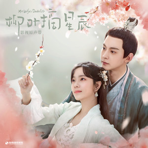 蒋敦豪 - 相系