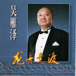 再见了,大别山