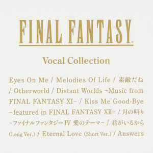 FINAL FANTASY Vocal Collection