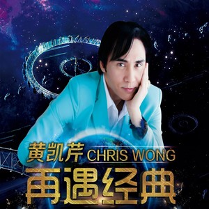 平常心 (Live演唱会)封面