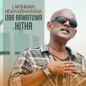 Oba Rawatuwa Hitha - Single