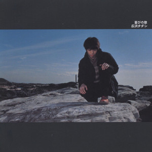 ルームサービス