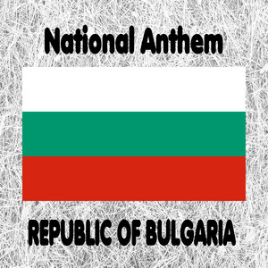 Republic of Bulgaria - Mila Rodino - Bulgarian National Anthem (Dear Native Land)
