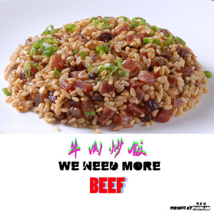 牛肉炒饭（We Need More BEEF）every room remix