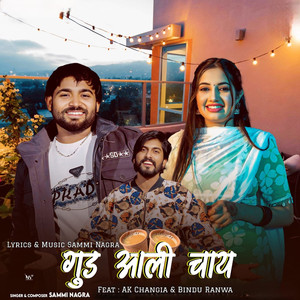 Gudd Aali Chay (feat. AK Changia & Bindu Ranwa)