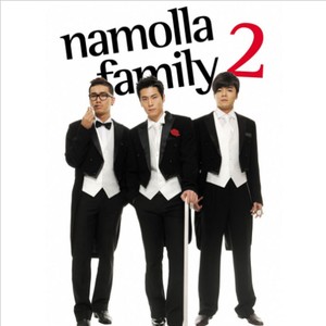 전화하지마 (feat. 태인) (别打电话)