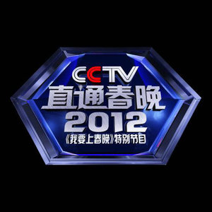 真的很在乎 (Live)