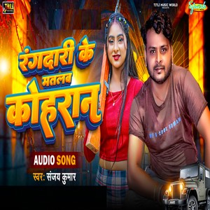 Rangadaari Ke Matlab Kohran