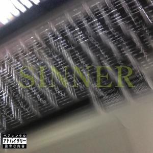 sinner (Explicit)