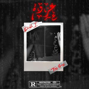 Ghazwa (feat. Tony Gang) (Explicit)