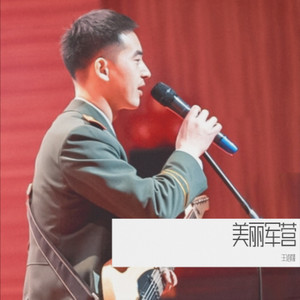 牵过的温暖 (伴奏)