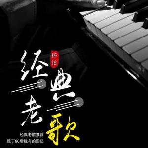 三叶草 - 海阔天空(Live) - Beyond（不要怕跌倒)