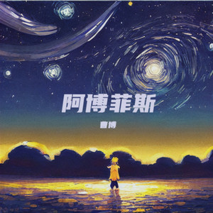 我不爱笑了