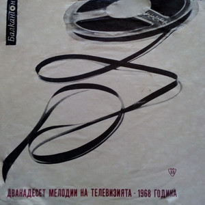 Събота срещу неделя