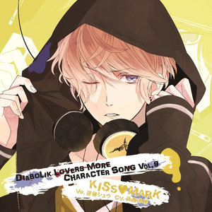 DIABOLIK LOVERS MORE CHARACTER SONG Vol.9 逆巻シュウ (魔鬼恋人 MORE CHARACTER SONG Vol.9)