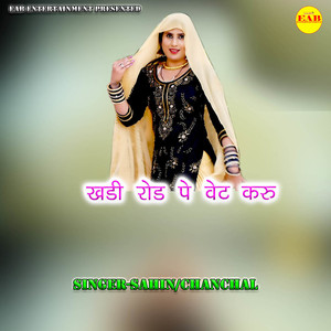 Khadi Road Pe Wait Karu