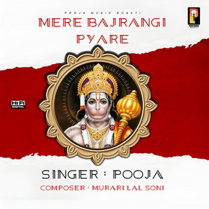 Mere Bajrangi Pyare